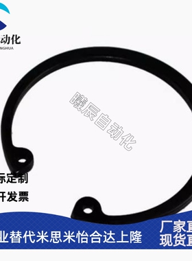 国产替代怡合达弹簧钢C型轴用挡圈TAS01-4/5/6卡簧弹性外卡环轴卡