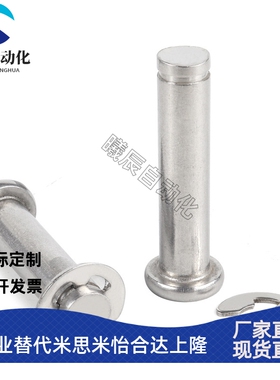 米思米铰链销 HCCG HCCGH PHCCG PHCCGH SHCCG HCDG SHCDG HCDGH