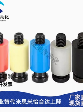 尼龙胶塞树脂开闭器PL10 13 16 20耐高温尼龙拉钩锁模器红黄白PLH