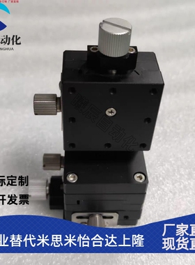 X轴燕尾槽精密螺杆驱动型LWFX25-L 40-L 60-L LWFY25-R 40-R 60-R