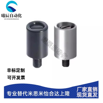 小型旋转握柄 GRF5/GRH6-13/14/16-B/W