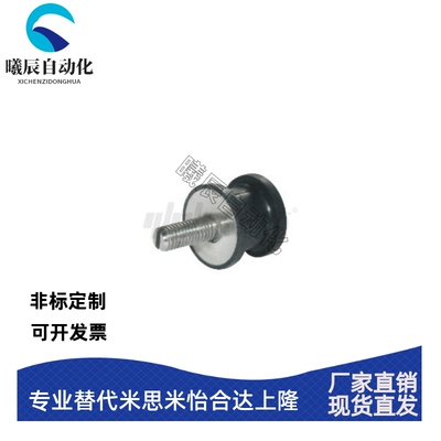 替代怡和达 NHF09/NHF29/NHE42-1216/1515/2015/2020/ 橡胶减震座