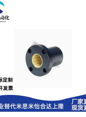 替易格斯FJUM-01-20圆法兰自润滑尼龙不生锈塑料直线轴承耐磨轴套