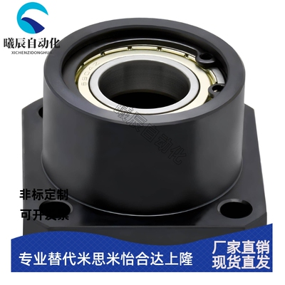 无卡簧单轴承座组件BGRNB-6001ZZ 6902 6202带座轴承固定座6800ZZ