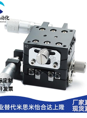 现货手动测角仪交叉滚子导轨单轴/双轴滑台GPG/GPWG 40 50 60 70