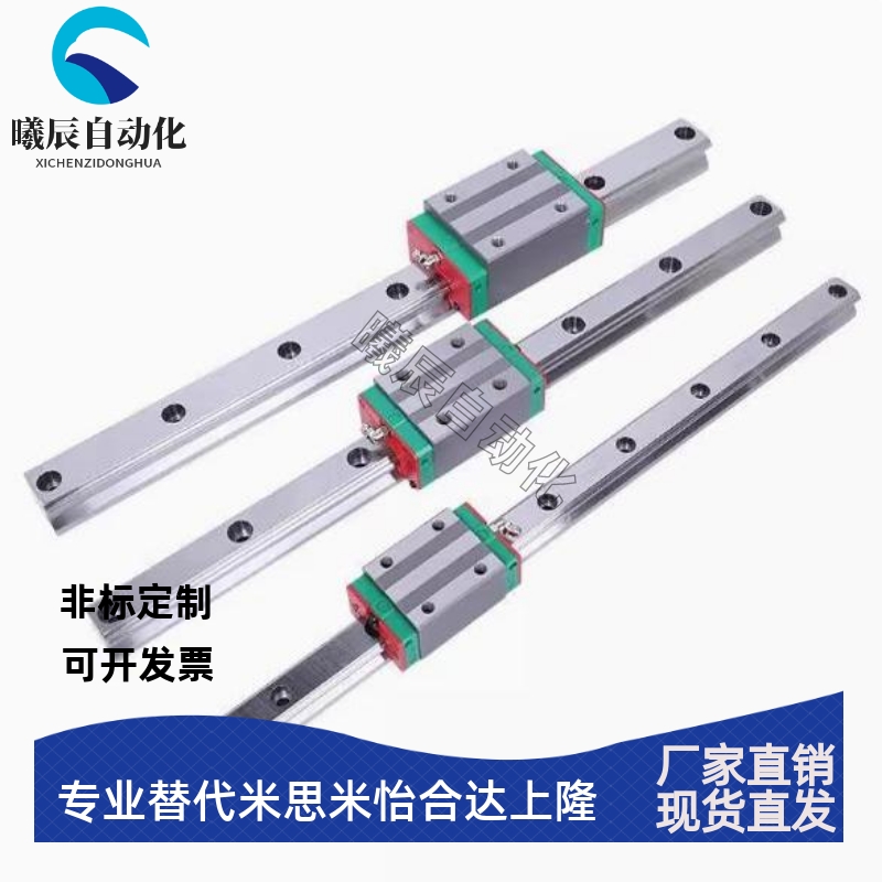 HIWIN台湾上银直线导轨HGH15CA/HGW25CC滑块EGH30线性滑轨微轨45