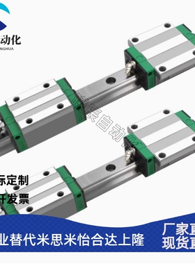 国产高质量直线导轨滑块HGH HGW EGH 15/20/25/30/35/45/CCA SA