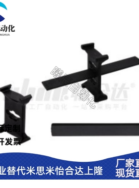 分隔片 加强型 高性价比型 45系列 · 内外径打开 VGY60-G45VHY50