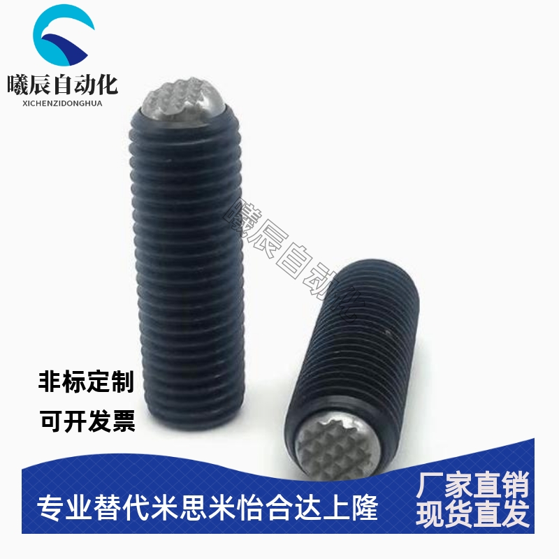 台湾锯齿面型动向钢珠螺杆PT16C-1250/M16/M20/M24 PTB3定位螺钉