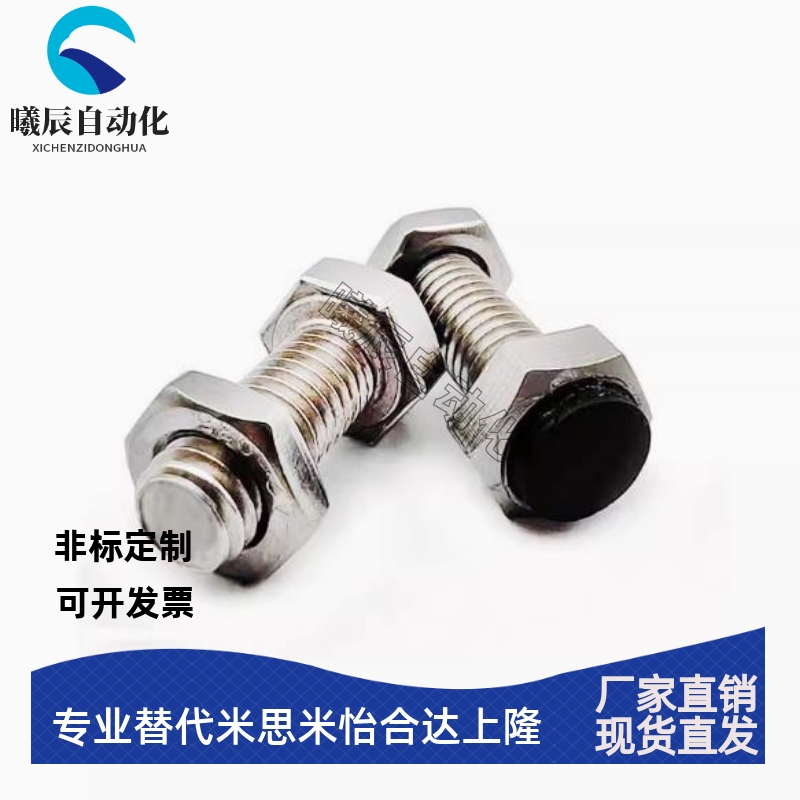 TDB51止动螺丝挡块缓冲螺栓UST10/12-20/25/30/35/40/45/50/60/70