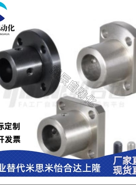 法兰型导向轴支座GAJ01 GAJ02 GAJ06 GAJ11 GAJ12 GAJ16/21/22/26