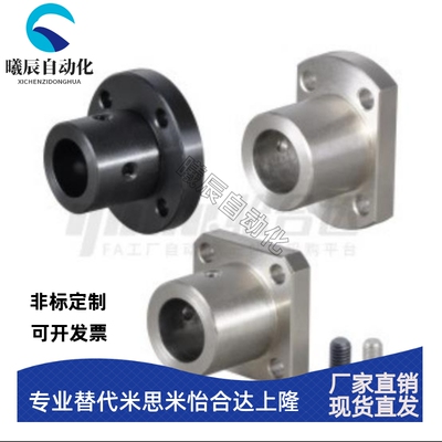 法兰型导向轴支座GAJ01 GAJ02 GAJ06 GAJ11 GAJ12 GAJ16/21/22/26