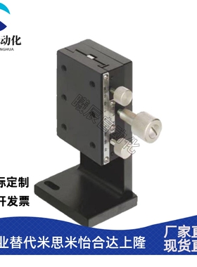 米思米款ZDTSC50 ZDTSC60 ZDTSC90燕尾槽齿轮齿条手动位移滑台