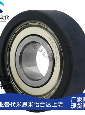 UMSB聚氨酯成形轴承UMBB UMBW3 4 5 6 8-10 12 13 16 20 28 30A