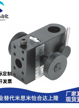 单轴滑动型支柱安装用定位滑台STLC48燕尾槽式手动位移台EJM01-48