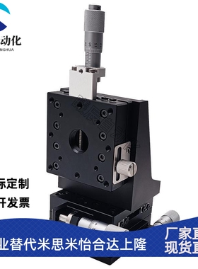 XYZ轴手动滑台ZPG/XZPG/XYZPG位移台 EJC01/EJW51/71-25-40-60-80