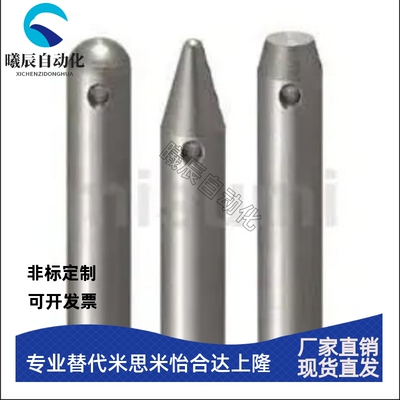 普通导销 前端形状选择型 RGP RGPS RGPR RGPRS RGPT RGPTS6 8-25