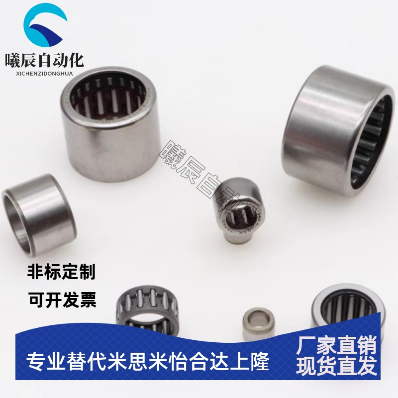NSK英制滚针轴承 RC040708 061008 081208 101410 121610 162110