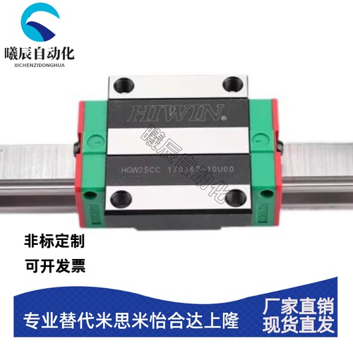 直线/圆柱导轨滑块HGR/HGH20HA HGH15CA HGH20CA SBR16 SKBBR16UU