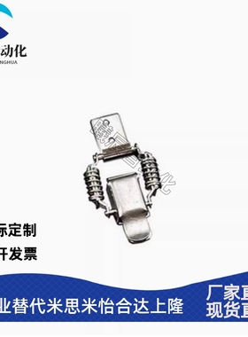 HFQ76-25/40/60弹簧型搭扣 不锈钢弹簧卡扣PKBSLA/PKBSL1/PKBSL2