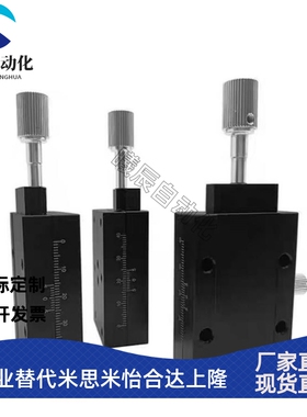 米思米款XSLC60 XSLC90 XSLC60-R XSLC90-R高精度燕尾槽滑台