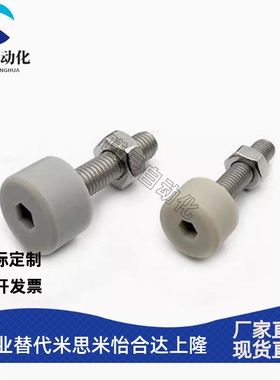 TDC66低回弹聚氨酯灰色止动螺栓SLUNA3/4/5/6/8-10/15/20/25/30/4