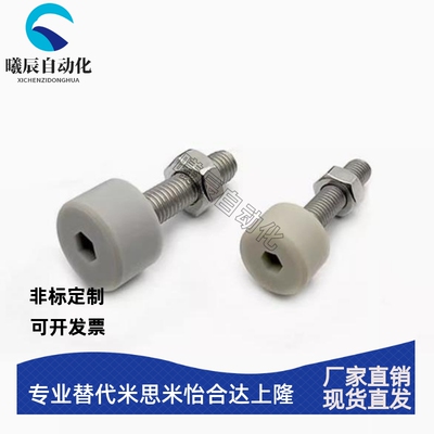 TDC66低回弹聚氨酯灰色止动螺栓SLUNA3/4/5/6/8-10/15/20/25/30/4