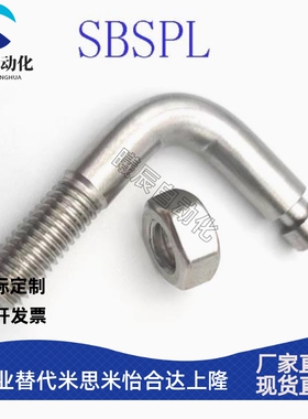 拉伸弹簧支柱L型FFP01-D3 4 5 6 8 FFP11 FFP21 FFP31-D3 4 5 6 8