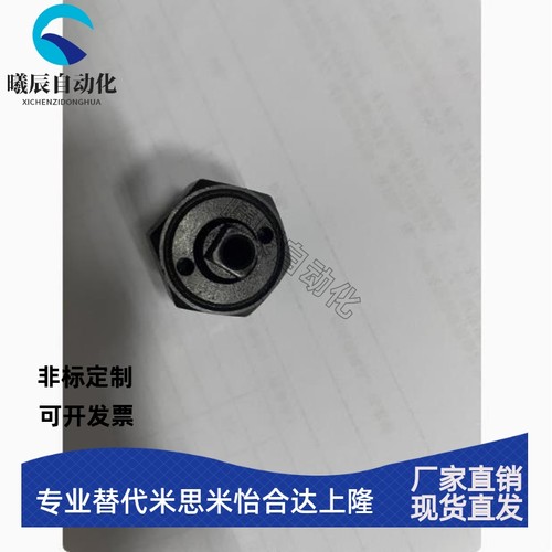 浮动接头 一体型 超短型FJCX FJCXS FJX FJXS FJMX FJCMX