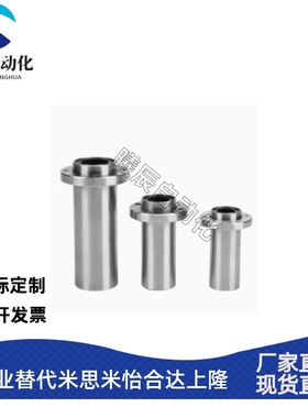 加长圆法兰嵌入式直线轴承LMFP6 10 12 13 16 20 25 30 35 40 LUU