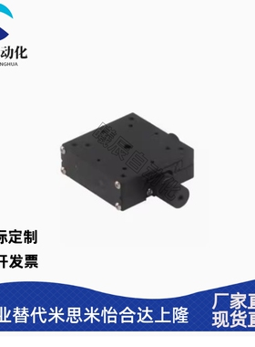 GFLJ01-25/GFLJ01-40/GFLJ01-50/GFLJ01-60-35-40 测角手动位移台