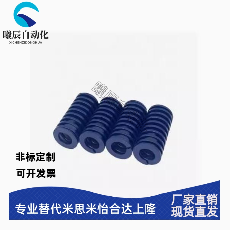 矩形弹簧SWL16-20/25/30/35/40/45/50/55/60/65/70/75/8090100125