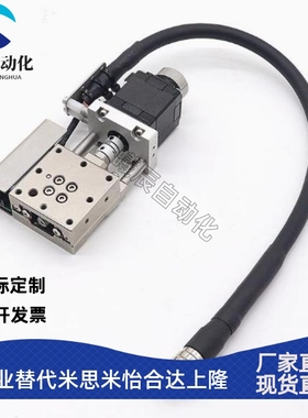 XMSG413 615-LA5 LB LC RA RB RC24-C D E -N X轴自动滑台