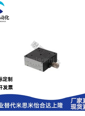 替代GFSG25-20 米斯米中精度测角仪 手动测型/燕尾槽型/单轴型滑