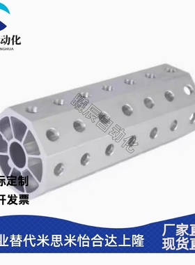 夹紧缸安装附件八角管EGT001-SW80 EGT002-SW50 1毫米