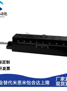 X轴燕尾槽手动滑台XSSL50 XSSL100高精度燕尾槽快速进给丝杠平台