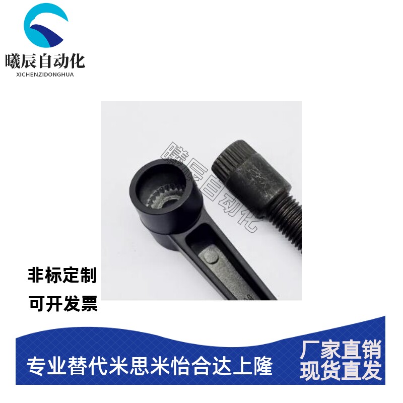 海德堡折页机斯泰尔紫红MBO手柄锁紧扳手内齿把手铣床锁紧手柄