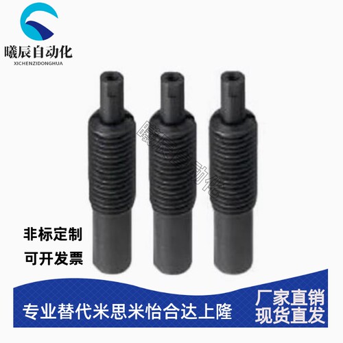前端螺纹弹簧柱塞PJHTP 12/16/20-15/20/30定位销顶丝弹性螺栓