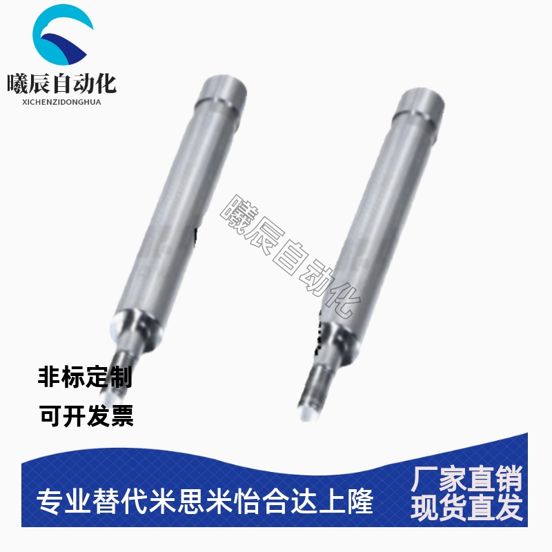 导向轴 一端带止动螺丝槽型/外螺纹型 SHT31 SHT32 SHT36 SHT37