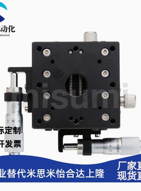 交叉滚子型XYPG XYPCG XYPGN25 40 60 80 100 120