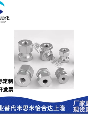 浮动接头FJR3/5/6/8/10/12/14/16-0.8/1.25气缸外六角内螺纹接头