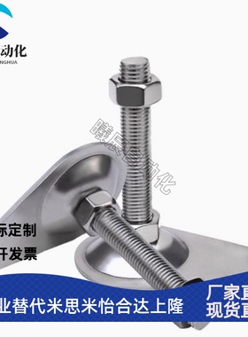 WAN01-D100/D115-M12/M16-L50/L75/L100/L125/L150替代怡合达脚杯