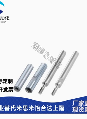 转轴MBF01 MBF02-D6~50-L18.0~600 MBG01 MBG02-D6~50-L18.0~600