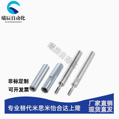 转轴MBF01 MBF02-D6~50-L18.0~600 MBG01 MBG02-D6~50-L18.0~600