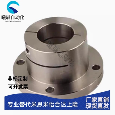 光轴固定座导向轴支座STHWR/STHWRB8 10 12 16 20 25 30 35 40 50