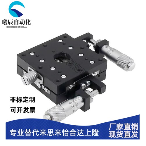 EJB01-25 40-60-80-10-120 81-40 60 80 100 位移台 千分尺 XY轴