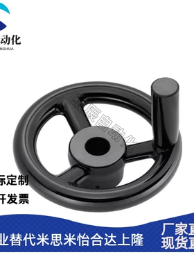 手轮PHLFN PHLFM PHLFK PHLFW80/100/125/140/160/180-d10/12/15