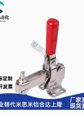 WDC101-A AI ASS快速夹具肘夹不锈钢工装夹钳WDC101-E-J-B-H-EL