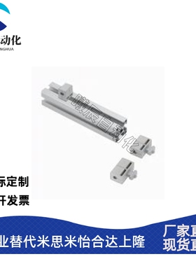 连接件配件面板加强型支架 HCBR HCBRB5 6 6S 8 8 45浅灰色/黑色