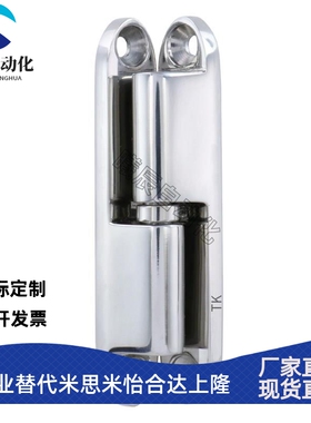 HHSV 60/80 纵向插拔蝶形铰链